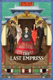 The last empress Bangla Dubbed