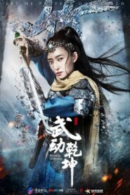Martial Universe Season 1 Bangla Dubbed