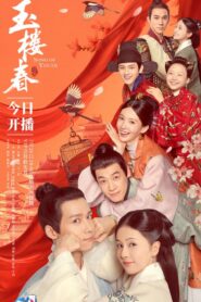 Song of Youth bangla Dubbed | Play Drama Flix – Watch Online & Download Season 1 All Episodes