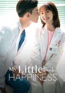 তোমার অপেক্ষায় চাইনিজ ড্রামা | My little happiness Bangla Dubbed | All Episodes online watch & Download