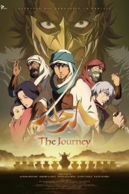 The Journey: Ababil (2021) – Full Anime Movie | Bangla Dubbed | Islamic Adventure Animation movie watch & download