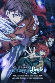 The Ancient Magus’ Bride: The Boy from the West and the Knight of the Blue Storm (OVA 2021) Episodes [Hindi-Eng-Jap] Multi Audio