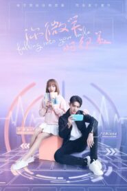 Falling Into Your Smile Hindi Dubbed Episodes – Watch Online Free | Starflix, Dailymotion, Bilibili, Telegram (USA/India/PK/BD)