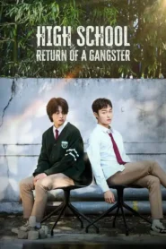 High School Return of a Gangster | Hindi Language watch and download Season 1 complete