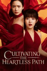 Cultivating The Heartless Path Bangla Dubbed HD