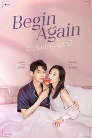 Begin Again (2020) – Chinese Romance Drama Series (Hindi Available) | watch and download