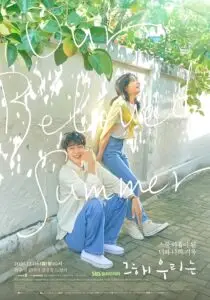 Our Beloved Summer English Dubbed | Full Episodes English Dubbed | Korean Drama English Dubbed