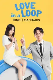Love In A Loop Hindi Dubbed All Episodes | Chinese Drama in Hindi HD