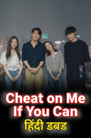 Cheat on Me If You Can Hindi Dubbed | Love Me Yet Cheat on Me Chinese Drama | Total 16 Episodes | Watch Online (Zee Café TV Series)