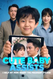 Cute Baby Assists Bangla Dubbed | All Episodes Watch Online